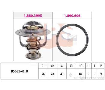 Термостат, охладителна течност EPS 1.880.848