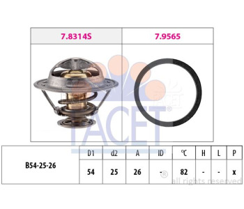 Термостат, охладителна течност FACET 7.8677